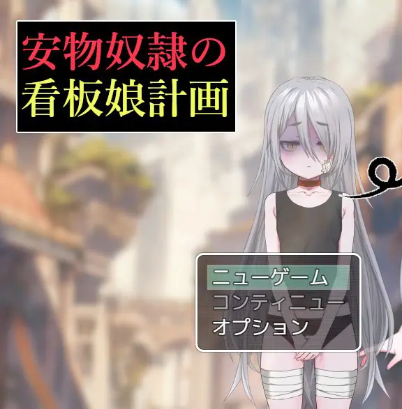 【PC/AI汉化/回合/RPG游戏/1.50G】剑士枫：性骚扰兼职与逆塔冒险 AI汉化版+全回想存档+回合RPG游戏+1.50G