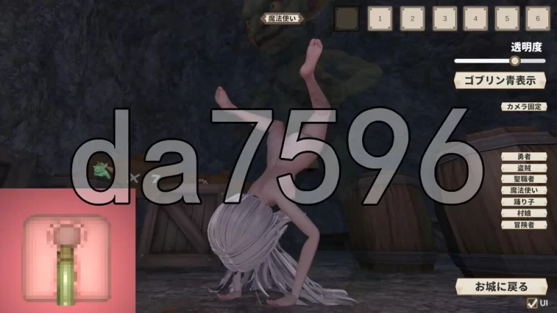 [日式SLG/新作] 感觉阻断落死穴   AI汉化步兵版 [1+3.50G][百度盘]