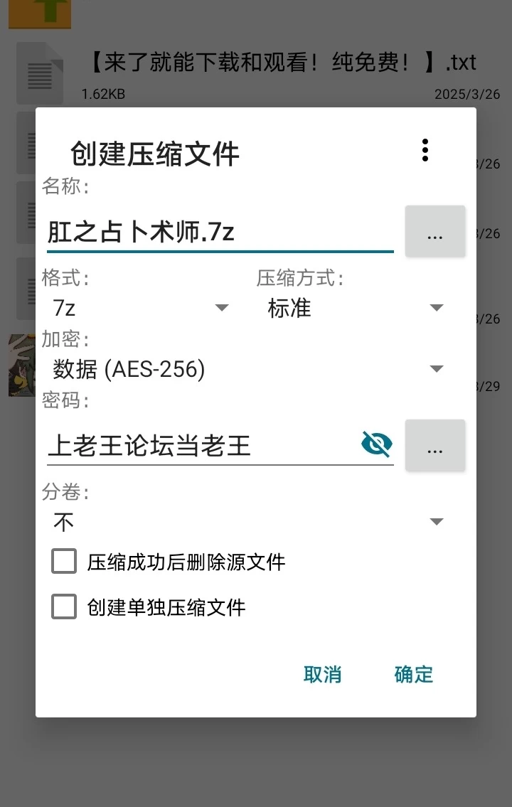 【安卓】肛之占卜术师 [1+28M][百度盘]