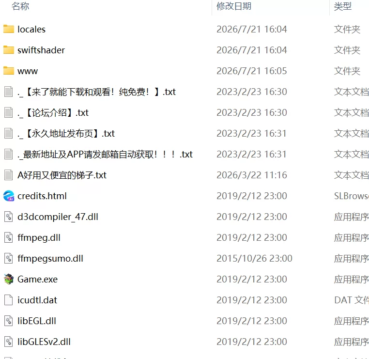【新作RPGAI汉化PC】擅长捉弄人的妹妹 [1+467m][百度盘]