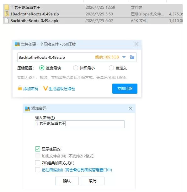 回归本源 Back to the Roots v0.49a【PC+安卓 [1+5.51g][百度盘]