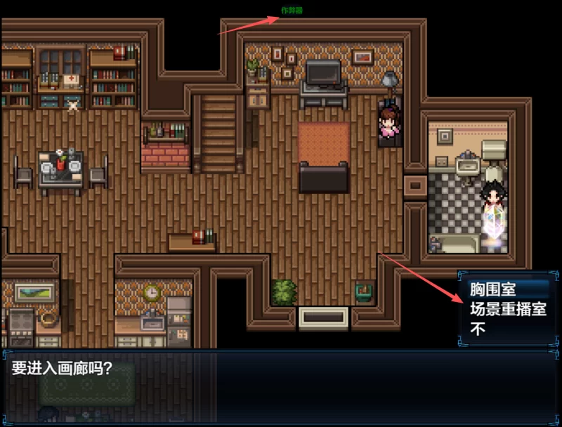【全家桶RPG/汉化/双端】Zombie’s Retreat2僵尸撤退2[存档+全回想] [2+3.86G][多种下载方式]