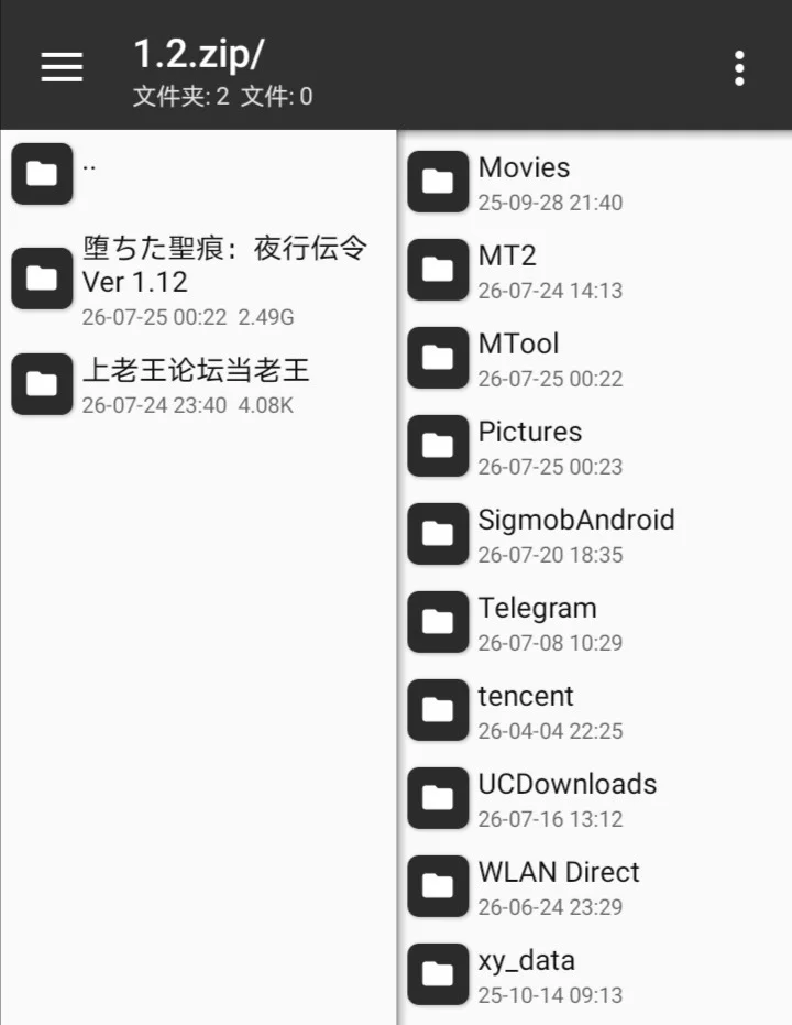 [RPG/正式版/NTR/PC+安卓joi]堕落的圣痕1.12正式版 官方中文 [1+2.34G][百度盘]
