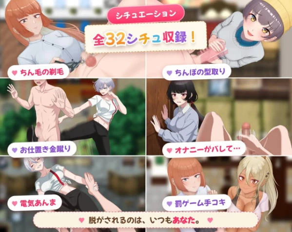 [RPG/2D/日式]屈辱绝顶！欢迎来到受虐羞耻村汉化版 [1+830M][百度盘]