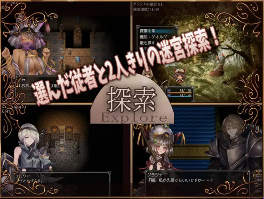 【PC/AI汉化/日式/RPG游戏/1.90G】 骑士与三人侍从 （騎士と三人の従者） Ver1.1 内嵌AI汉化版+日式RPG游戏+1.90G