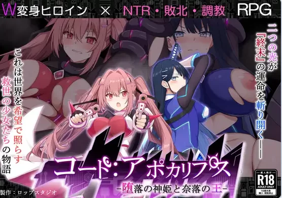 新作[日式RPG/动态pc] 代号天启 堕落神姬与深渊之王AI汉化 [1+2.04G][百度盘]