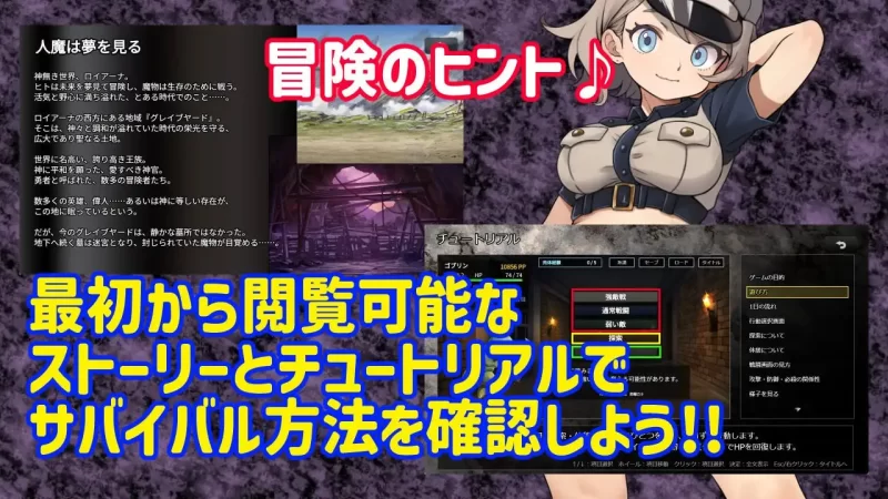 [RPG官中PC巨乳CV]魔物扭蛋～寄生幸存者～ 魔物ガチャ～パ… [1+1G][百度盘]