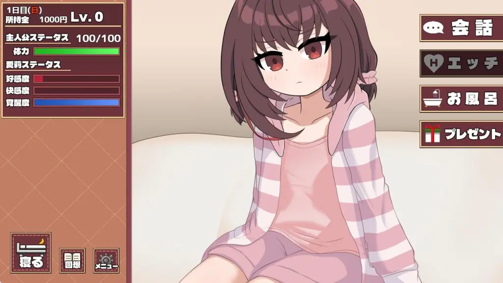 【PC/机翻/互动/SLG游戏/1.30G】 爱莉想变得坦诚！（ 愛莉ちゃんは素直になりたい！） 机翻汉化版+存档+互动SLG游戏+1.30G