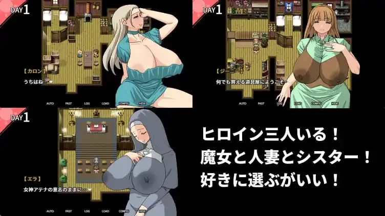 PC+安卓joi【RPG/官中/动态】跟村里肉感肉感的色情女人们v1.05 [1+543M][百度盘]
