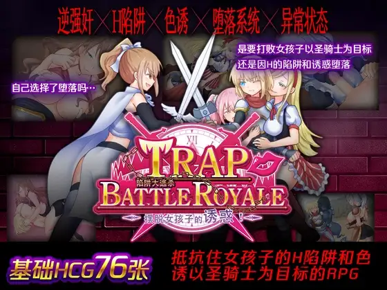[端游/joiplay][RPG][汉化][逆推/色诱]dry dream 社团7款游戏合集 [2+解压前7.91G,解压后9.71G][百度盘]