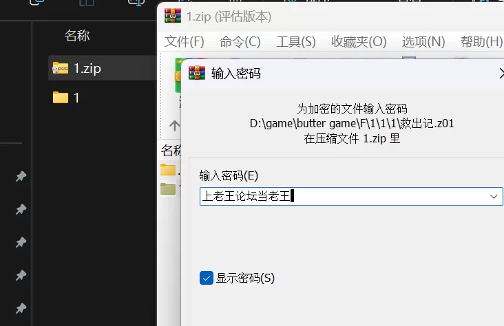 PC 扶他 堕落 汉化 露出 寝ぼすけふたなりの搾精ダンジョン救出記 [1+297mb][百度盘]