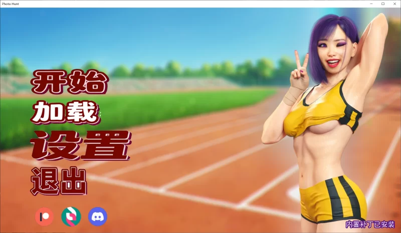 【SLG/精翻/动态/PC+安卓】猎艳逐影 Photo Hunt v0.21.1 MOD画廊 [4+10G][百度盘]