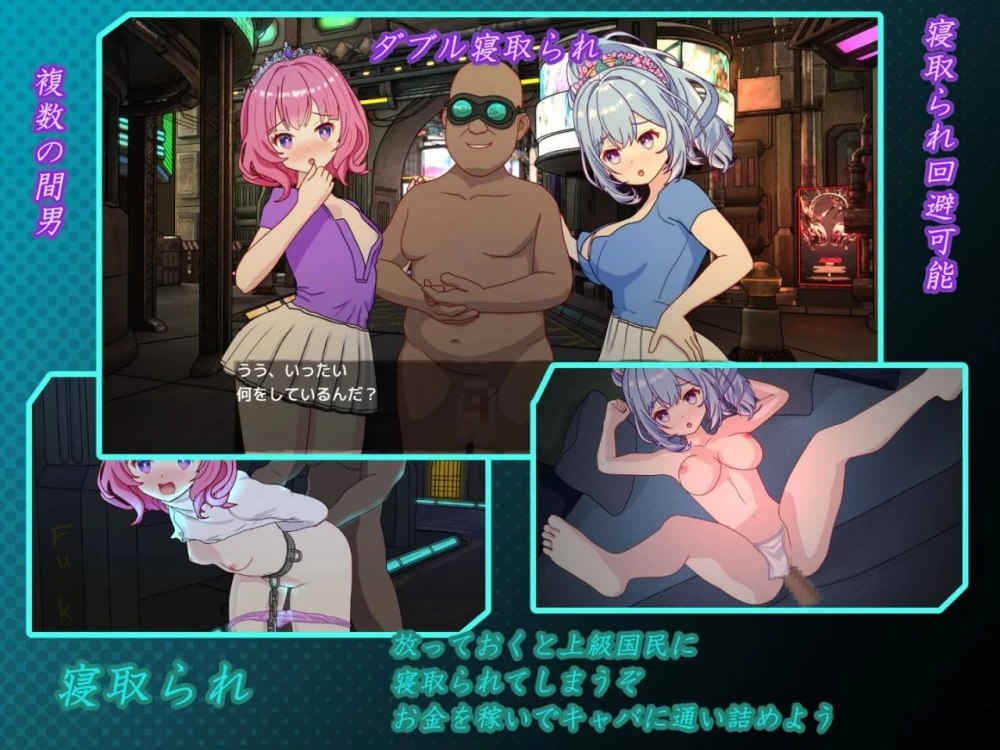 [SLG/PC/官中/动态]欢迎来到性感酒吧— セクキャバへようこそ [1+2.58GB][百度盘]