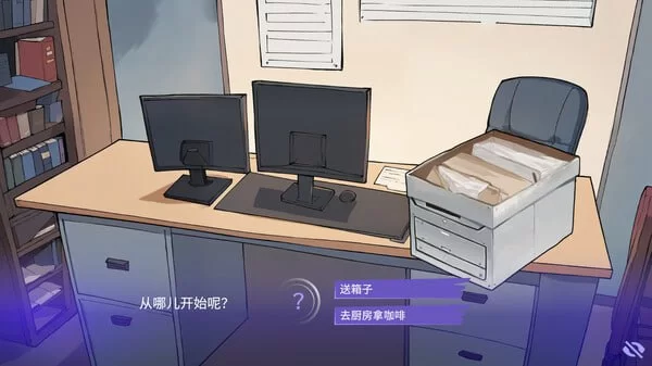 【新作SLG官中PC步兵】职场心动大作战 [1+780m][百度盘]