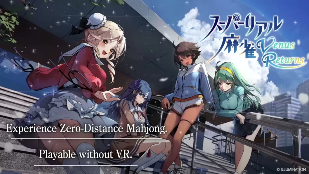 [PC/3D/新作/官中/动态/VR]脱衣麻将 – 超真实麻将 Venus Returns [1+1.4g][百度盘]