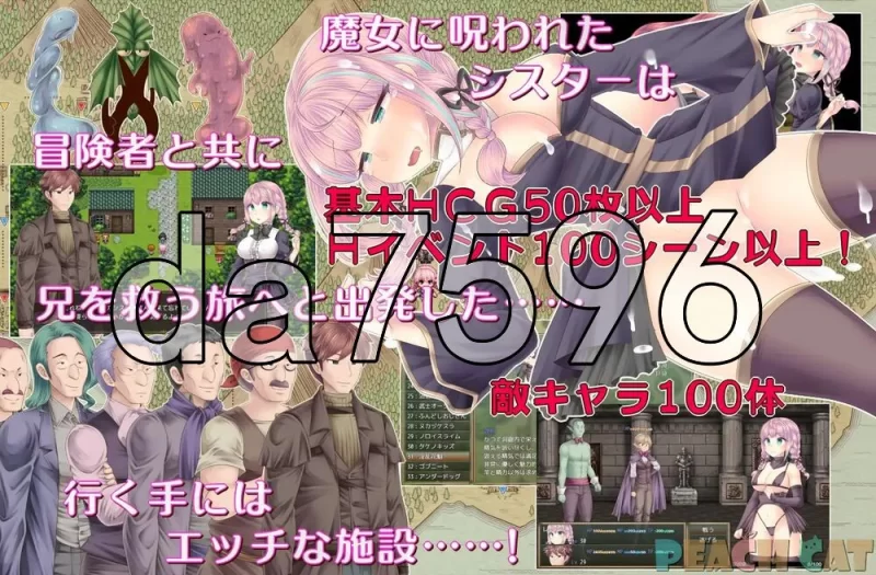 [日式RPG/新作] 连续高潮 女仆修女PC+安卓 内嵌AI汉化版+作… [1+1.70G][百度盘]