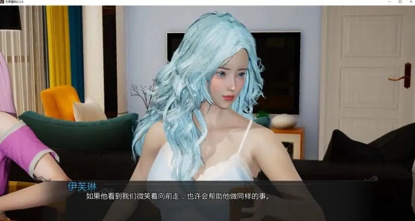 【PC/安卓】无罪重构 (Re Even) Ver0.3.2 AI汉化版+3D亚洲SLG游戏 [1P+4.16G][百度盘]