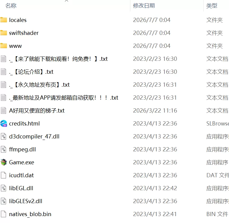 【更新RPG官中PCv0.71】我并非无所依归 [1+660m][百度盘]