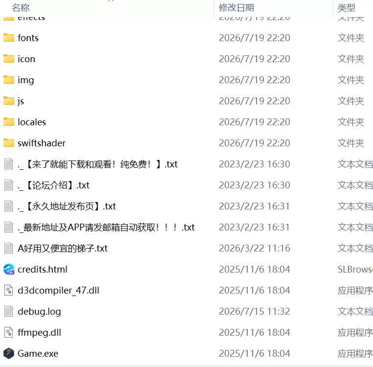 【新作RPG官中PCCVv1.0.0】魔物扭蛋 寄生幸存者 [1+779m][百度盘]