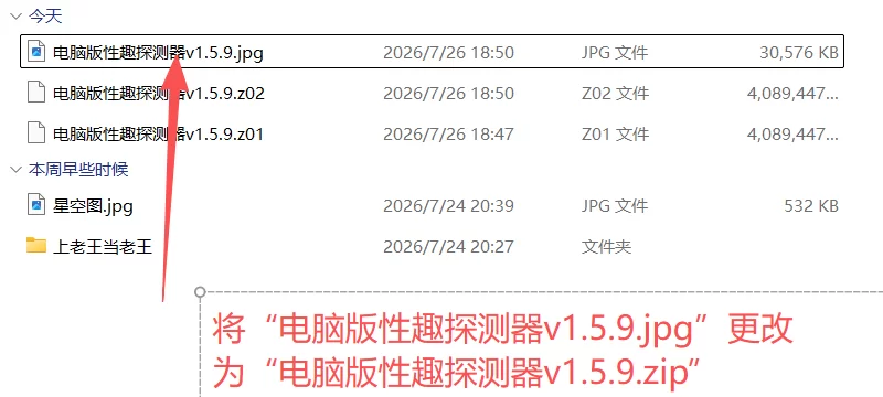 [PC/安卓/SLG]性趣探测器 v1.5.9 AI汉化版 [4+10G][百度盘]