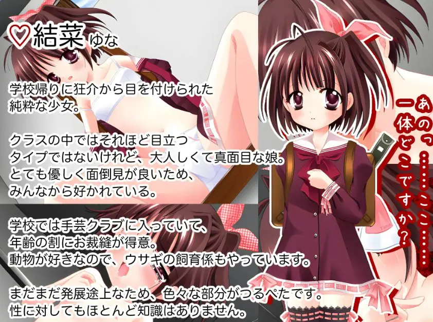 【PC/AI汉化/日式/RPG游戏/1.70G】普罗拉奇主义者狂介R〜蕾悦地下室七日间〜  AI汉化版+日式RPG游戏+1.70G