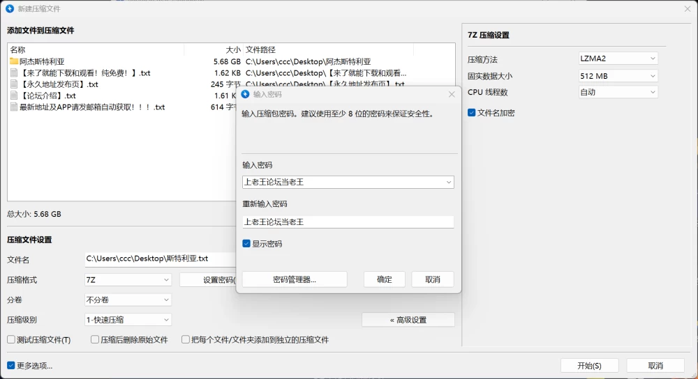 [双端/欧美SLG]阿杰斯特里亚 Ajestremia 0.8.0 AI汉化版 [1+5.37G][百度盘]