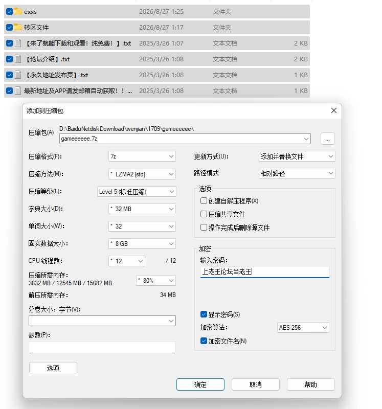 PC/NTR/凌辱/全CG /汉化/CV】羞辱NTR道场～我成了不良少年的… [2+753mb][百度盘]
