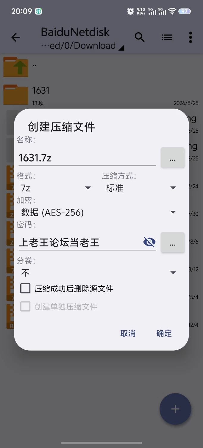 [SLG/PC/动态]我可爱的恶魔 My Lovable Demon v1.0官中步兵版+存档 [1+1.07G][百度盘]
