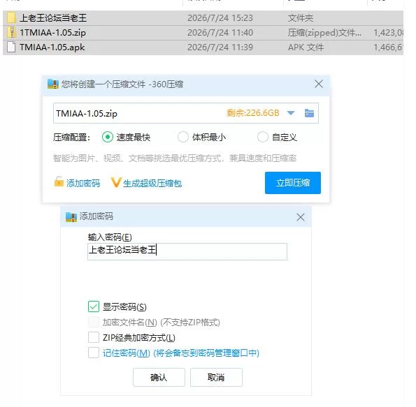 我被女主人包围 The Mistress Is All Around V1.05 [PC+安卓 [1+2.72g][百度盘]