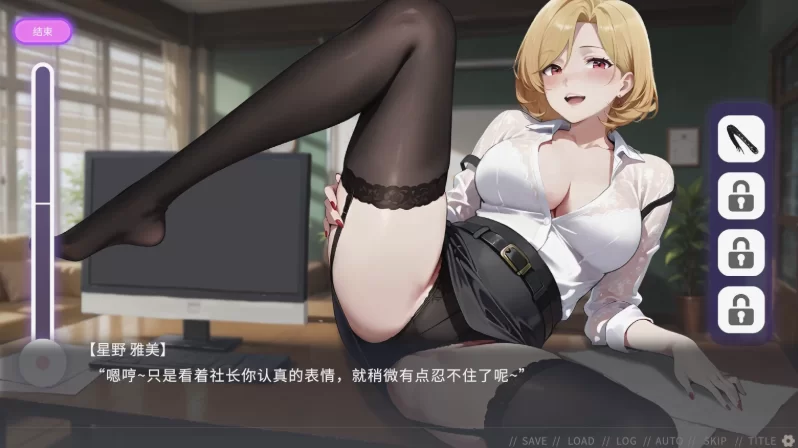 不良婚姻惩罚师1.0官中步兵版【PC+安卓模拟器+亚洲SLG/精品… [1+1GB][百度盘]
