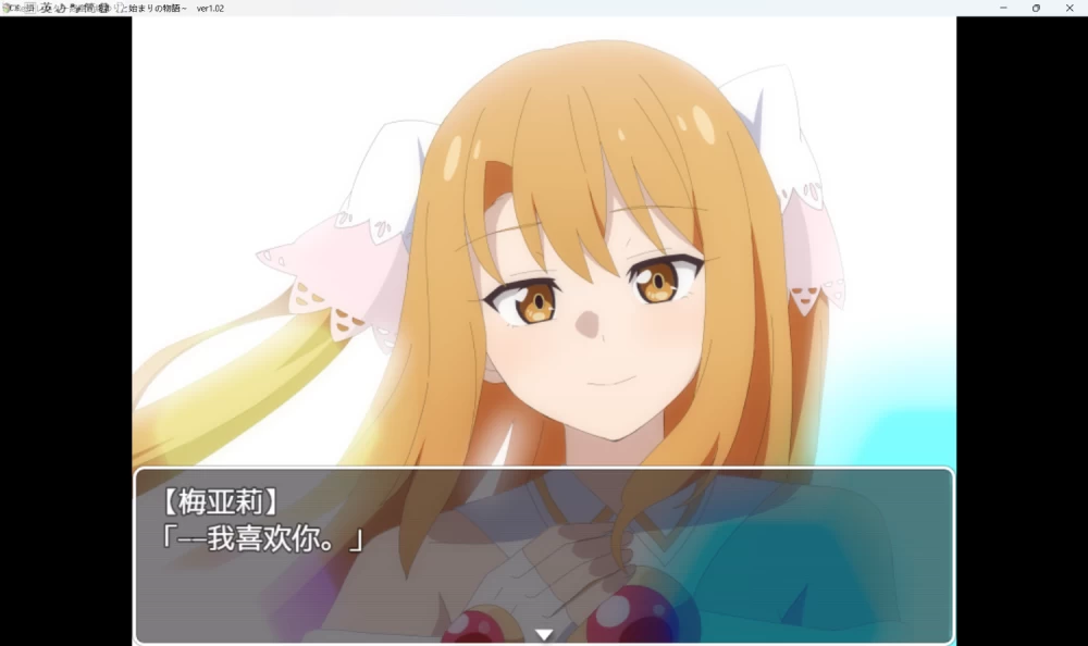 [RPG/PC+安卓joi]Re:收藏家 Re:コレクター 全三章 [全cg存档][3+2.18GB][度盘] [3+2.18G][百度盘]