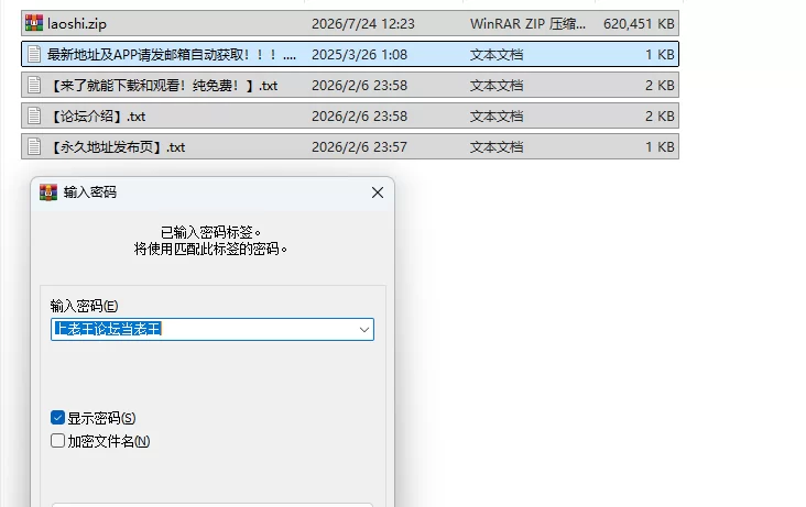 PC新作[3D互动/触摸抚摸/动态] 老师～让你摸哦♡  v1.1 生肉去码版 [1+2.6G][百度盘]