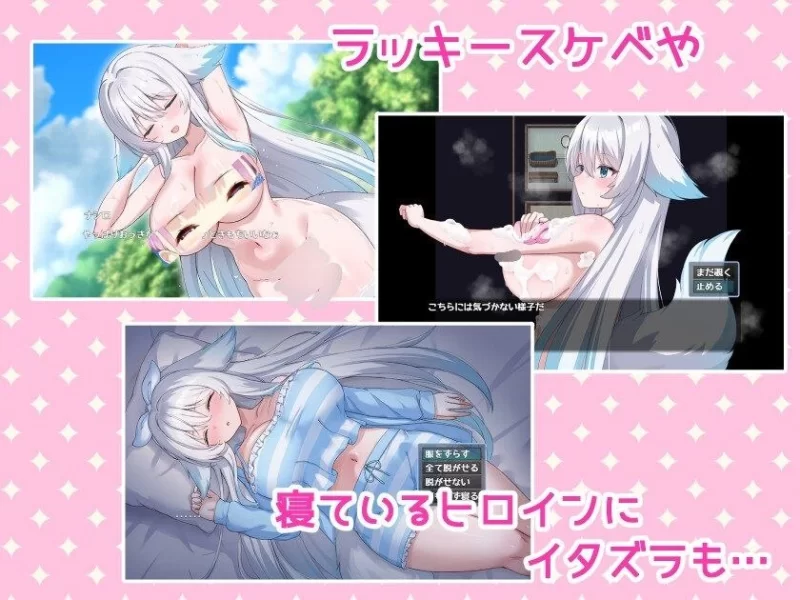 【RPG/安卓】与兽人娘的山中H生活 [1+397.4M][百度盘]