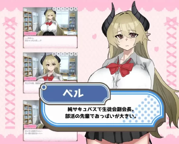【ADV类型/pc+安卓】被贝尔前辈给攻陷了1.0.0AI汉化 [2+824M][百度盘]