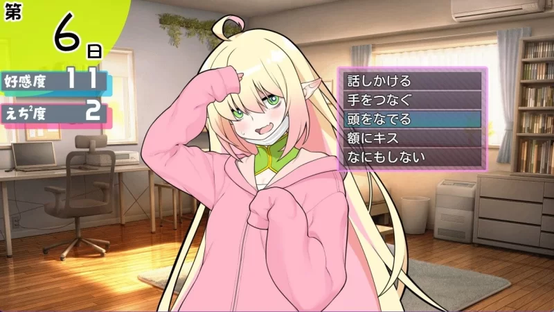 【SLG/安卓】与宅女精灵的同居生活 [1+255.5M][百度盘]