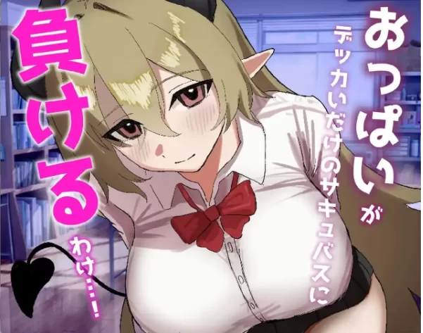 【ADV类型/pc+安卓】被贝尔前辈给攻陷了1.0.0AI汉化 [2+824M][百度盘]