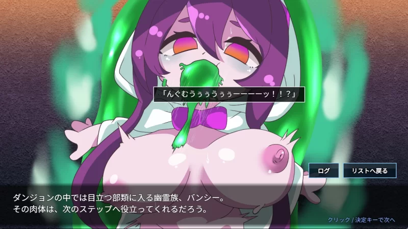 [PC/寄生/异种奸/魔物娘/官中/恶堕]魔物扭蛋～寄生幸存者～ [1+816M][百度盘]