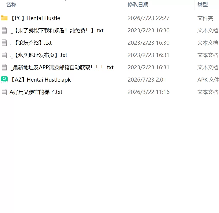 【SLGPC安卓AI汉化v0.13】Hentai Hustle [1+835m][百度盘]