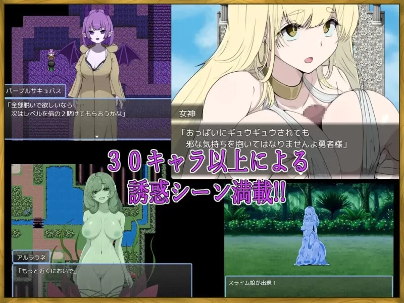 [RPG汉化PC巨乳]身为LV99作弊勇者的我不可能输给魅魔 LV99チ [1+320M][百度盘]