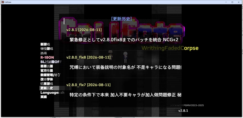 【RPG】召唤之门 / CallGate  v2.8.1 官方中文版 [1+1.6G][百度盘]