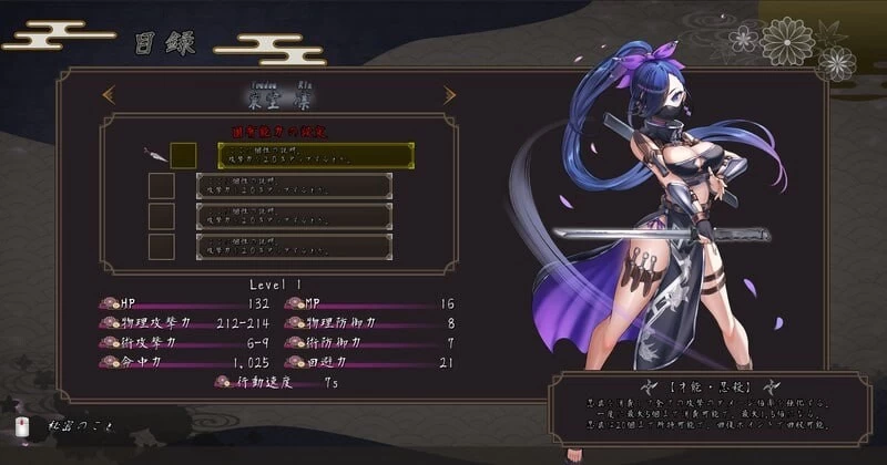 [3D汉化PC动态PC NTR]吴竹的战士们 呉竹の戦士たちVer2 [1+2.6G][百度盘]