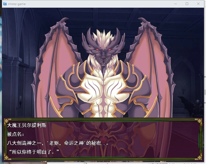 【SLG/奇幻/异种】 魔族公会：魔王运筹帷幄SLG  MTool汉化版 [1+461M][百度盘]