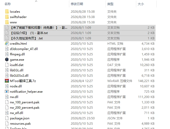[RPG/AI汉化] 时奸勇者 時姦勇者 v26.08.28 AI汉化版 [1+3.23G][百度盘]