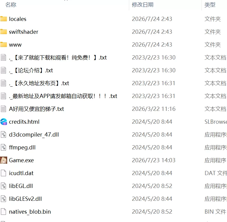 【新作爆款RPG官中PC步兵v1.12】堕ちた聖痕：夜行伝令 [1+2.3G][百度盘]