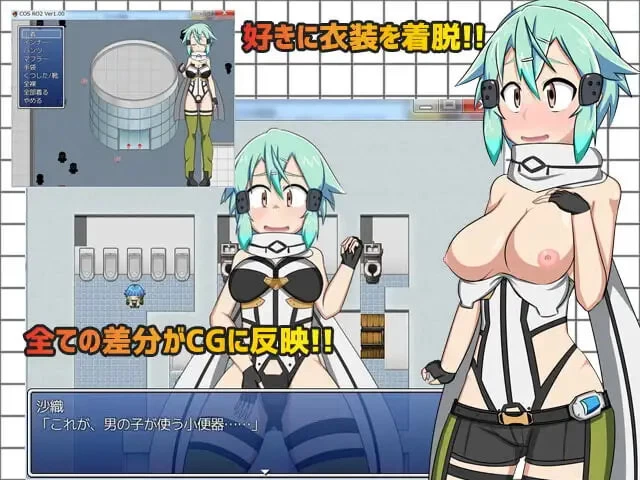 [RPG汉化PC]COS RO 2【角色扮演露出身材RPG】【コスプレ露出RP… [1+100M][百度盘]