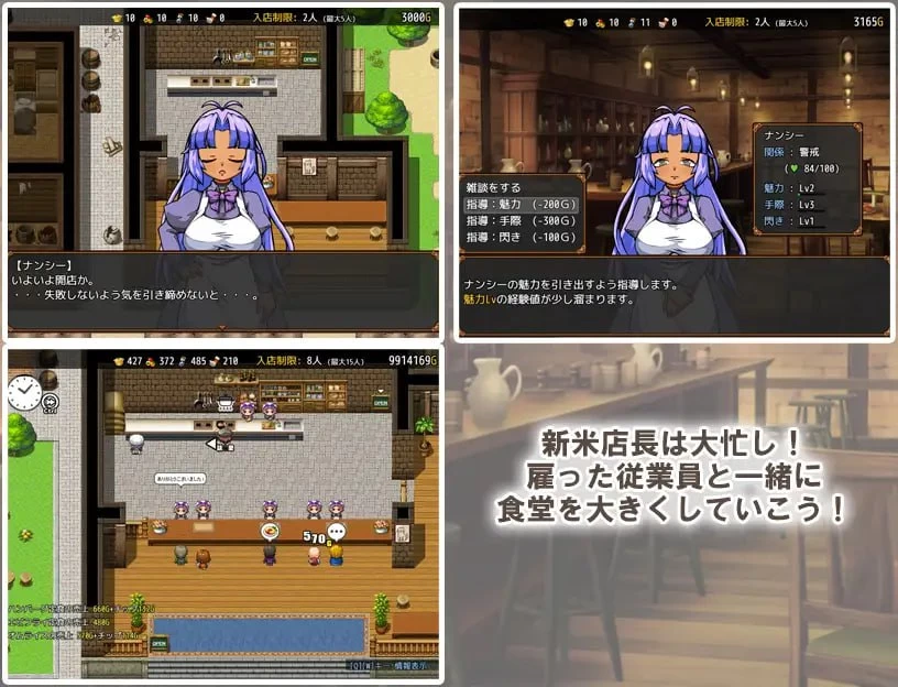 [SLG官中PC]流民少女共谱的食堂繁荣记 流民娘と始める食堂… [1+300M][百度盘]