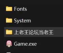 PC 扶他 堕落 汉化 露出 寝ぼすけふたなりの搾精ダンジョン救出記 [1+297mb][百度盘]