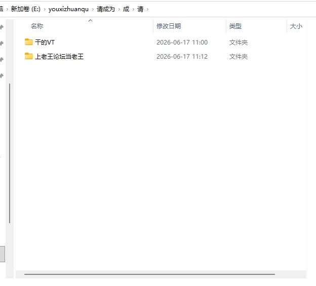 [SLG/2D/亚洲]请成为最能干的VTu berm! v6.25官中步兵版 [1+4.5G][百度盘]