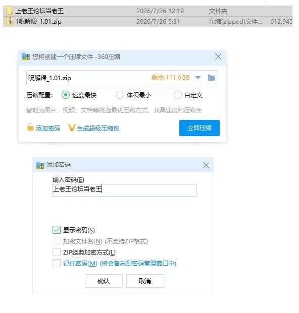 きなみちゃんは呪いを解いて帰りたい!! v1.0.1 [PC [1+598m][百度盘]