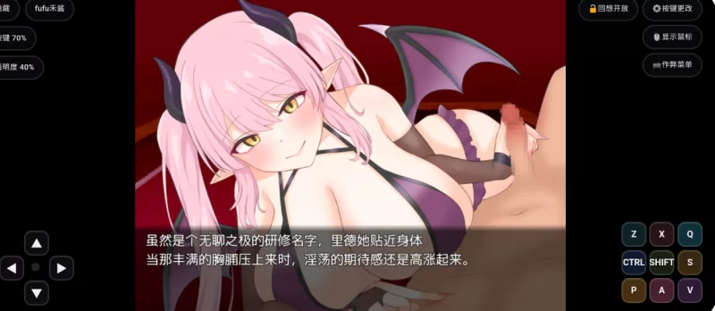 【安卓/逆推RPG/全回想】魅魔指令 ～被敌人与同伴疯狂榨精的冒险者～ 作弊版 [1+554MB][百度盘]